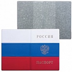 Обложка для паспорта ДПС Россия из ПВХ цветная (2203.Ф)