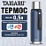 превью Термос 0.5 л TAIGARU (ТАЙГАРУ) CHOICE, нержавеющая сталь SUS316, крышка/кружка, ремешок, синий матовый
