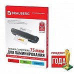 Пленки-заготовки для ламинирования BRAUBERG, комплект 100 шт., для формата А4, 75 мкм