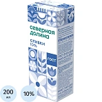 Сливки Северная Долина ультрапастериз 10% 200 г