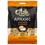 Арахис жареный соленый 50 гAZIA FOOD