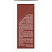 превью Кофе в дрип-пакетах Coffesso Ethiopia Origin 10гx5шт/уп
