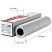 превью Бумага широкоформатная Комус (ProMega engineer InkJet) (80 г/кв.м, длина 45 м, ширина 420 мм, диаметр втулки 50.8 мм)