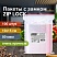 превью Пакеты ZIP LOCK «зиплок» ОЧЕНЬ ПРОЧНЫЕкомплект 100 шт.10×15 смПВД80 мкмBRAUBERG EXTRA608176