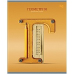 Тетрадь предметная 48л. BG «Заглавные-главные» - Геометрия, эконом