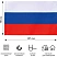 превью Флаг Российской Федерации 90x135 см 70 г/кв.м
