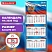 превью Календарь квартальный 2026г, 3 блока 3 гребня, бегунок, мелованная бумага, BRAUBERG Premium, Символика