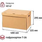 Короб архивный Attache Делопроизводство с крышкой 480×325x295мм, T26