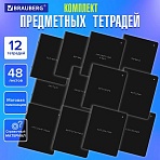 Тетради предметные, КОМПЛЕКТ 12 ПРЕДМЕТОВ, 48 л., матовая ламинация, BRAUBERG, «MINIMAL»