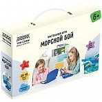 Игра настольная ТРИ СОВЫ «Морской бой», пластик, картонная коробка