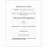 превью Справочник школьника по физике с решением задач. 7-11 классы, Янчевская О. В. 