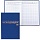 Книга BRAUBERG «Журнал регистрации исходящих документов», 96 л., А4, 200?290 мм, бумвинил