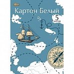 Картон белый №1 School А4 5 листов