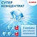превью Капсулы для стирки концентрат GIGA PACK с кондиционером 100 шт. АЛЬПИЙСКАЯ СВЕЖЕСТЬLAIMA608878