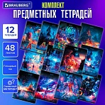Тетради предметные, КОМПЛЕКТ 12 ПРЕДМЕТОВ, 48 л., глянцевый УФ-лак, BRAUBERG, «DREAM WORLD»