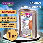 Глина для лепки красная1 кгвакуумированнаяготоваяразмачиваемаяBRAUBERG HOBBY665359