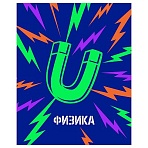 Тетрадь предметная 48л. BG «Неоновые истории» - Физика, неоновая краска