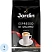 превью Кофе в зёрнах Jardin Espresso di Milano 1 кг (пакет)