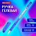превью Ручка гелевая BRAUBERG «Profi-Gel PRO», СИНЯЯ, линия письма 0.4 мм, игольчатый наконечник 0.5 мм, печать на корпусе