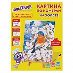 Картина по номерам 15×20 см, ЮНЛАНДИЯ «Птица в цветущем саду», на холсте, акрил, кисти