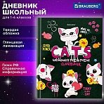 Дневник 1-4 класс 48 л., твердый, BRAUBERG, глянцевая ламинация, с подсказом, «Аниме котики»