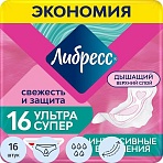 Прокладки женские гигиен. Либресс Ultra Супер с мягкой поверхност 16шт/уп