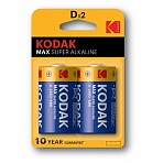 Батарейки алкалиновые КОМПЛЕКТ 2 шт., KODAK Max Super Alkaline, D (LR20, 13А), блистер
