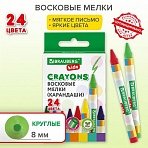 Восковые мелки BRAUBERG KIDS, НАБОР 24 цвета