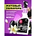 превью Полироль для пластика Grass Polyrole Matte 600 мл