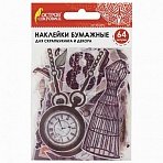 Наклейки для скрапбукинга ВИНТАЖ из washi-бумаги, 64 штуки, 32 дизайна, ОСТРОВ СОКРОВИЩ
