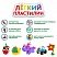 превью Пластилин супер лёгкий воздушный 36 шт (32 цвета +2 белых + 2 черных) 360 г, 3 стека, ЮНЛАНДИЯ