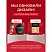 превью Кофе в капсулах для кофемашин Coffesso Classico Italiano/Crema Delicato/Espresso Superiore/Lungo/Ristretto/Decaffeinato/Vanilla/Caramel (80 штук в упаковке)