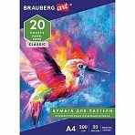 Папка для пастели А4, 210?297 мм, 20 л., BRAUBERG, тонированная бумага (слоновая кость), гознак, «Холст», 200 г/м2