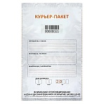 Курьер-пакет Стандарт 243×320+40 мм 50 мкм (100шт/уп)