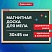 превью Доска для мела магнитная 30×45 смзеленаядеревянная рамкаBRAUBERG «Wood»238797