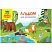 превью Альбом для рисования 24л., А4, на скрепке Мульти-Пульти «Вырежи, наклей, дорисуй. Звери»