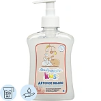 Крем-мыло детское Ecotherapy Kids 250 мл