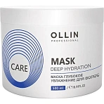 Маска для волос OLLIN CARE глубокое увлажнение для волос 500мл