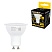 превью Лампа светодиодная SONNEN EXTRA, 12 (110) Вт, GU10, софит, теплый белый, 30000 ч, LED MR16-GU10-12W-2700