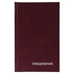 Ежедневник недатированный, А5, 160л., бумвинил, BG, бордовый