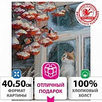Картина по номерам 40×50 см, ОСТРОВ СОКРОВИЩ «Кот и снегири», на подрамнике, акрил, кисти