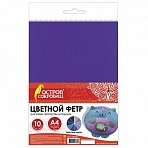 Цветной фетр для творчества, А4, BRAUBERG/ОСТРОВ СОКРОВИЩ, 10 листов, 10 цветов, толщина 1 мм, «Морской»