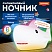 превью Ночник силиконовый LED «Акула» 190×91x103 мм, белый свет/RGB, таймер, USB, аккумулятор 1200 мАч, DASWERK