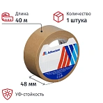 Клейкая лента малярная для авторем. работ Adhezium MP081S, 48 м м x40 м, коричн