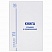 превью Книга Отзывов и предложений, 96 л., твердая, офсет, нумерация, А5 (150×205 мм), STAFF, 130233