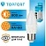 превью Лампа светодиодная TOPFORT 10 Вт E27 C 4000 К 800 Лм матовая
