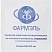 превью Салфетка спиртовая, антисептическая, этил. сп. 60×100мм Фармэль 300шт/уп