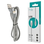 Кабель силиконовый USB – Lightning 8 pin, 1 м, VIXION PRO VX-12i, для зарядки и передачи данных, серый, 02991