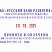 превью Датер автоматический самонаб.пл.Pr.55-Dater-Bank-Set дата ЦИФР.6стр.60х40