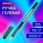Ручка гелевая BRAUBERG «Profi-Gel PRO», ЧЕРНАЯ, линия письма 0.4 мм, игольчатый наконечник 0.5 мм, печать на корпусе